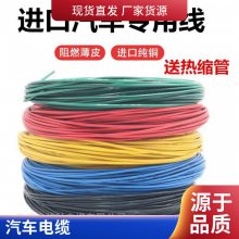 盛启 汽车连接线ABS线缆 弹簧线