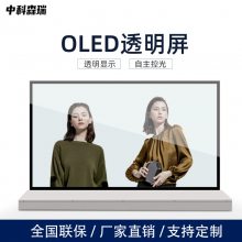 oled͸ҺʾԷ˫͸ʾ˫