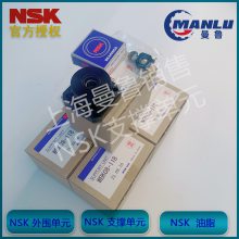 NSK WBK08-01C С豸С ໷ ***