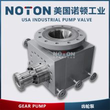 进口 油 电 加热 反应釜底熔体泵 自吸真空齿轮泵 ABS PET PP PE EVA PLA PBT