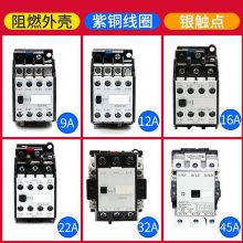 CJX1-85/22Ӵͷ