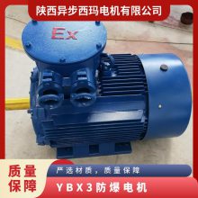 綯YBX3-225M-6 30KW 380V BT4 ܺ Ч*** ȫȶ