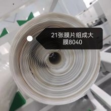 Ĥ4040/8040Ĥˮ豸ùҵRO͸Ĥ