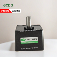 GCDG齿轮减速机5GU90KB电机牙箱马达齿箱配60W90W120W150W电动机