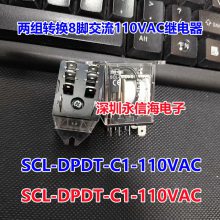 SCL-DPDT-C1 110VAC ɴʵŽ̵SCL-DPDT-C1-110VAC ת
