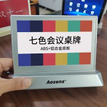 Aosensʢ AS-OD733M7˫7.3ɫīˮWKM īˮ