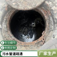 苏州望亭镇下水管道清洗抽淤泥 打桩泥浆清理 化粪池清理