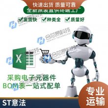 STA51813TR STA518 SSOP36 ȫԭװ ƵŴ ICоƬɵ·