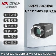 MV-CS020-60GM 200 1/2.53'' CMOS  ڰ