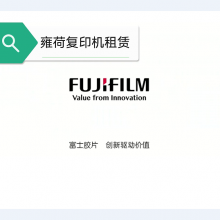 ��ʿ��ƬApeos5570CPS�ڰ׸�ӡ������ ��ʿʩ�ּ��⸴ӡ��ӡ��