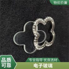 通孔开关面板 二位精雕开孔钢化玻璃 来图来样定制