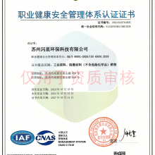 ISO45001ְҵȫϵ