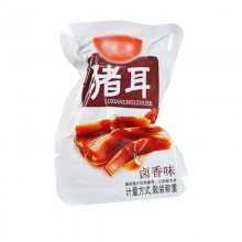 供应酱卤猪蹄蒸煮包装袋彩印袋