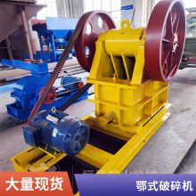 石灰石颚式破碎机 建筑垃圾粉碎生产线 石料加工设备