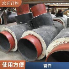 预制直埋式聚氨酯保温管 螺旋无缝钢管生产厂家耐腐蚀可定制