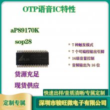 aP89170K otp170оƬICͻҪоƬICDIP24/SOP28