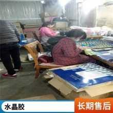 高透明河流桌环氧树脂 3:1慢干高硬度水晶胶 大件工艺品河流桌树脂