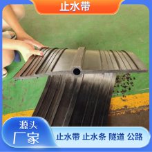 铜仁防水型膨胀橡胶止水带-生产防渗黑色条带(我厂可定制长度)