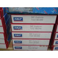 7309BECBM SKF
