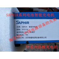 SAPHIRTP15-2424V13AAGVС SAPHIR