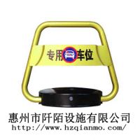 阡陌智能遥控车位锁地锁停车位地锁汽车库电动感应自动升降占位锁