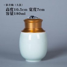 茶叶罐陶瓷迷你金属便携龙泉青瓷密封锡罐 小号哥窑茶罐储存罐