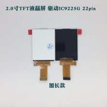 2.0寸TFT液晶屏 驱动IC9225G 22pin 分辨率176X220 新货订制