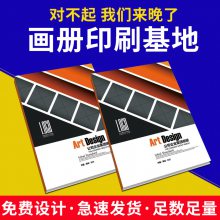 天津及周边印刷宣传画册企业介绍 免费设计按需生产