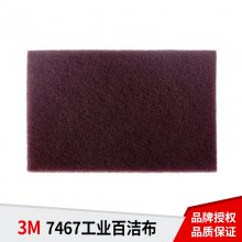 3M7467 ٽ಼ 3Mҵٽ಼ ˹ϲ ˿ĥ׹
