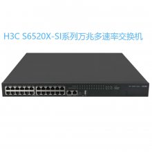 »H3C LS-6520X-26MC-SI ׽ڴ