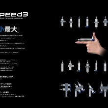 NAKANISHI-NSK İispeed3-ΰＯ