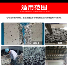 武穴市聚丙烯抗裂纤维掺量 混凝土用短纤维销售商