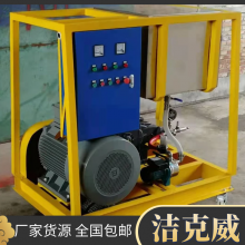 建筑行业拉毛应用高压设备600公斤洁克威高压清洗机轮式移动方便