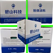 低温固化粉末涂料_塑粉_自行车涂料_ 热固性粉末涂料