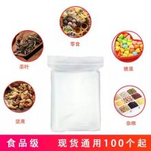 Food BagʳƷ