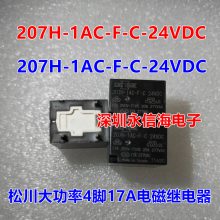 ԭװ207H-1AC-FɴŹ24V̵207H-1AH-F-C 12VD