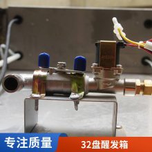 二手高比双系统醒发箱 FX-232S冷藏醒发箱上海红河***回收