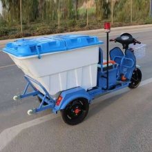 电动三轮保洁车 环卫保洁车 新能源500L垃圾清运车