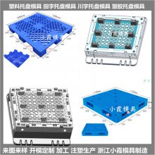 猫砂盆模具 塑料猫厕所模具 塑胶宠物航空箱模具