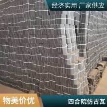 古建地砖室内外铺地砖方砖防滑仿古水泥砖庭院公园中式院子青砖