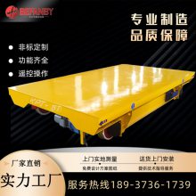 工厂拉货运载工件轨道运输车 可定制10T电缆线供电有轨道电动平车