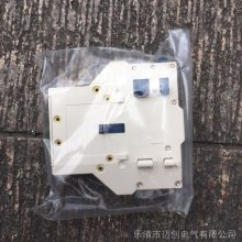 iof配套IC65小型断路器IOF辅助触点A9A26924微断附件