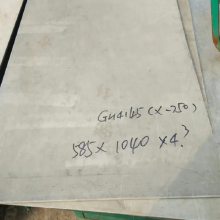 懻ߜغϽ𹩑 Inconel625 NO6625(yu)|(zh)WwP
