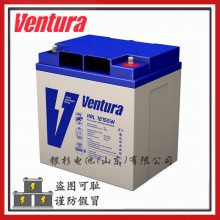 VenturaHRL 12210W  ͨźͰȫ豸12V-38A