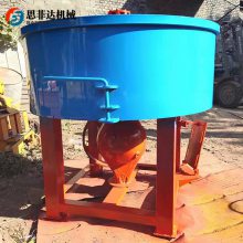 平口搅拌机 大口径 可自动上料 用于混凝土砂浆搅拌 思菲达机械