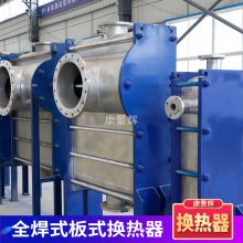 康景輝換熱器 板式熱交換器 落地式 耐腐蝕 耐酸堿