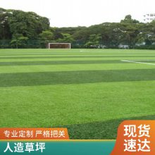 加密草丝 彩色人造草坪 楼顶绿化装饰 加厚双层背胶 纵锐翔
