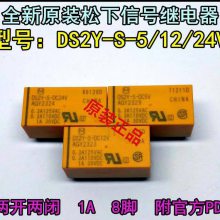 ***ԭװ***¼̵ALDP124W 112 105 ALD 45A 12V 24VDC***