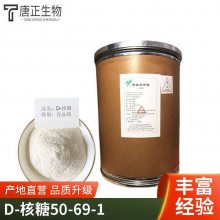 D- ʳƷ ̼Ӫζ 決Ԥ