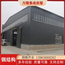 网架厂房工程 多规格款型 万隆 展厅 钢结构仓库车间建设 可包工包料